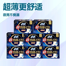 �K����˯����ҹ���̋���420�l��������͸�ⳬ��ͬ����������l��