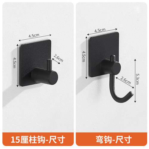 Amazon stainless steel hook without drilling clothes hook wall-mounted adhesive hook single towel hook creative black
