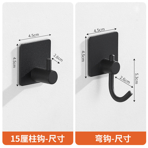 亚马逊不锈钢挂勾免打孔衣帽挂钩壁挂粘钩衣钩单个毛巾钩创意黑色