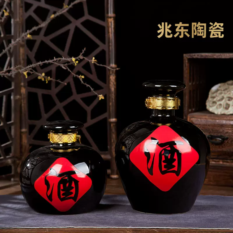 景德镇陶瓷酒坛黑金釉5斤3斤2斤1斤装泡酒坛子密封罐酒瓶酒具现货