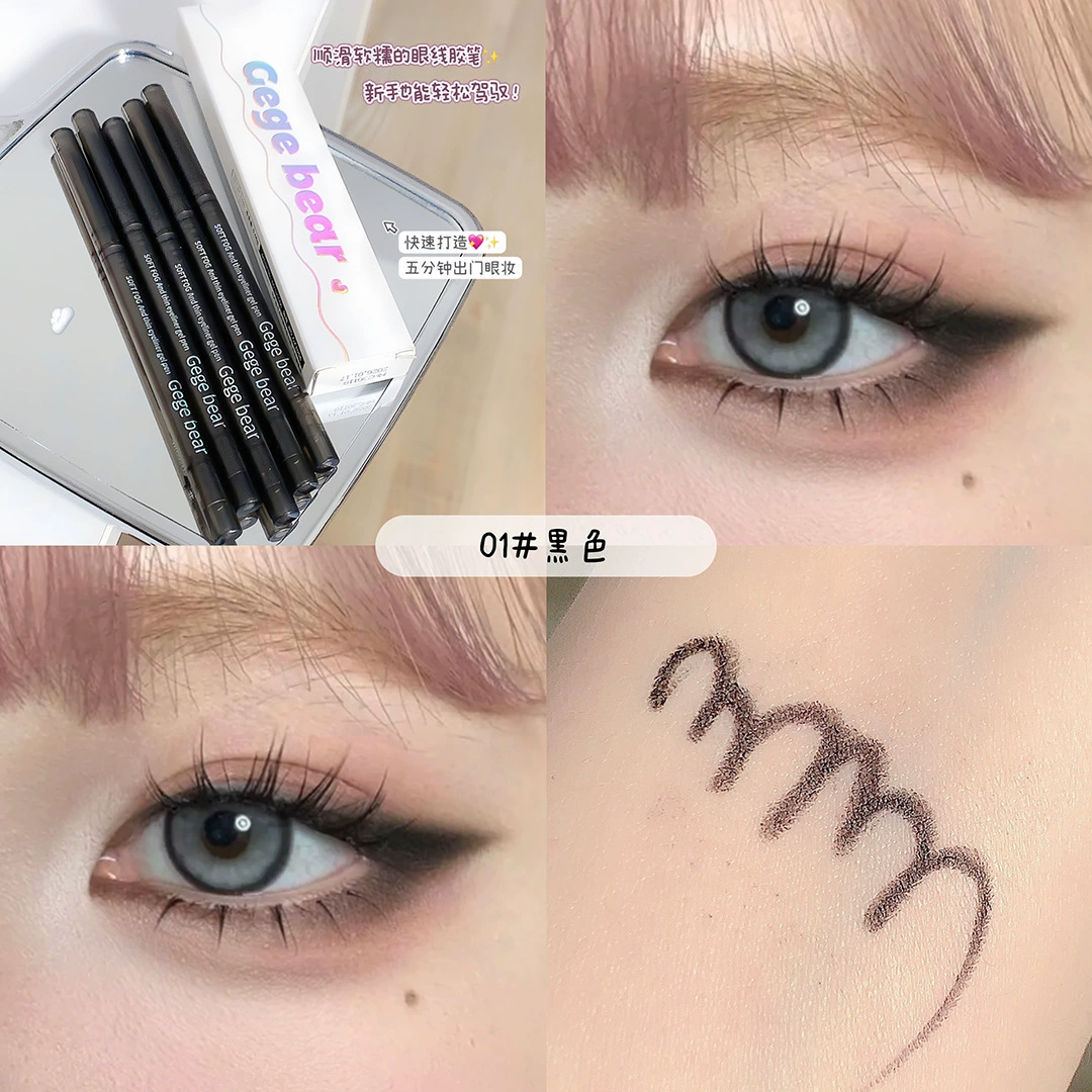 Гелевые подводки для глаз (Gogo Bear) Slim Gel Eyeliner, водостойкие, стойкие, не размываются, 0.06 г