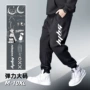 夏季薄款宽松大码工作裤