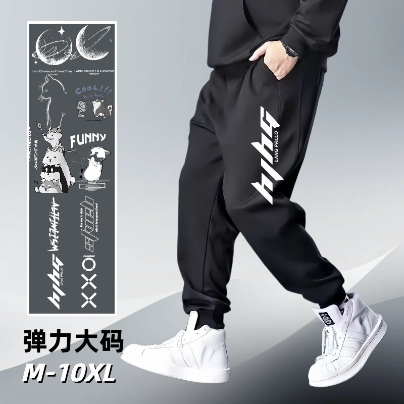 Fat Brother Casual Pants Men's Summer plus size Loose Pants Korean Style Trendy All-match Sports Pants Thin Leg-toe Work Pants