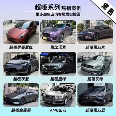 Alexander silver car wrap film | Auto Color Change Film - ultra-matte-series-nationwide-installation-service-five-year-warranty-imported-materials-default-item