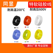 �S�ҹ��z��3135�ߜؾ��͸߉�����26AWG�늳��B�Ӿ����ӹ���Ӿ�