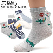 ��ָ���ı���ͯ�m �������к�ƴ���ɫ��Ͳ��ͨ�߲��к������m