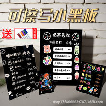 A4小黑板亚克力双面白板可擦写摆摊价格表创意厂家直销展示板手写