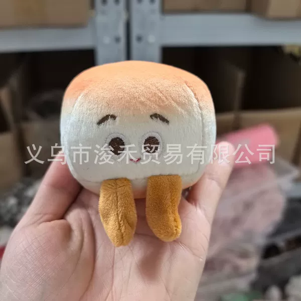 Steamed bun