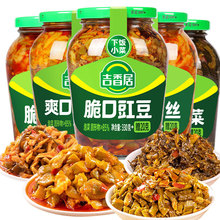吉香居开胃咸菜350g瓶装豇豆酸豆角红油榨菜香辣三丝真菜芯下饭菜