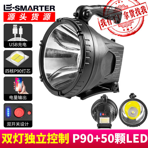 Cross-border new strong light searchlight led outdoor portable flashlight with USB charging high power long range