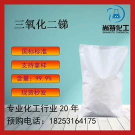 增塑剂;洗涤剂;二元醇