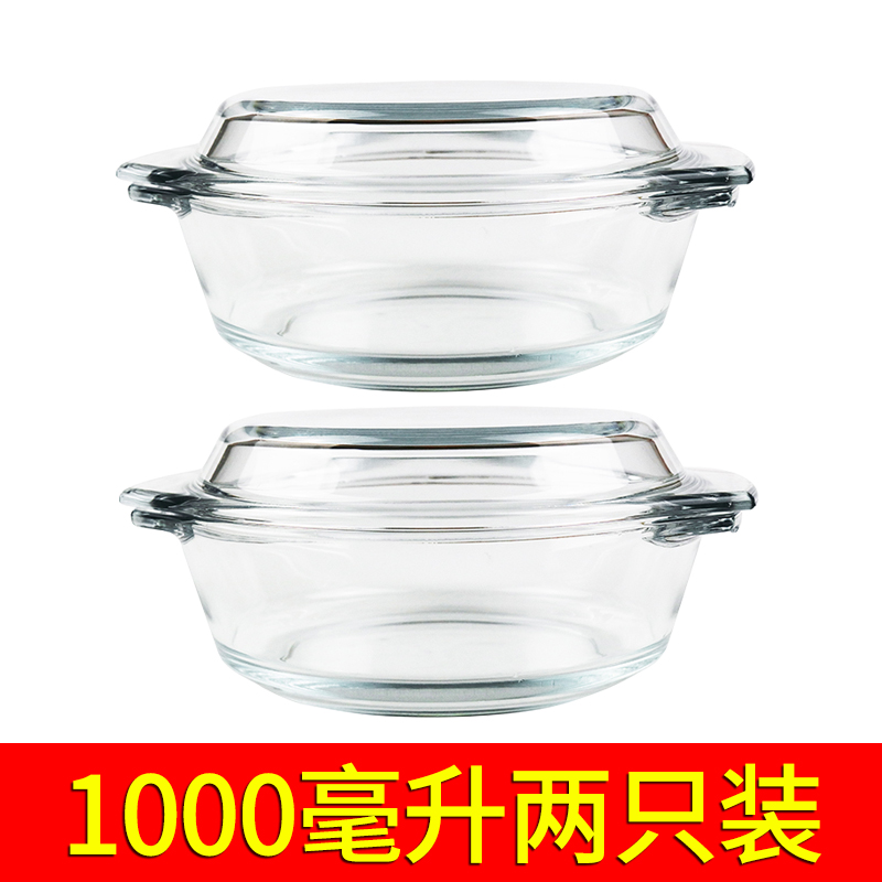 [뚜껑 있음] 투명 1000+1000ML [전자레인지/찜/냉장]