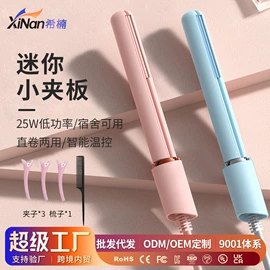 卷发/直发器;冲牙器;其他按摩器材