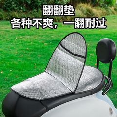 電気自動車日焼け防止シートクッション夏断熱抗火傷バッテリーシートクッションカバー防水ユニバーサルオートバイ断熱パッド