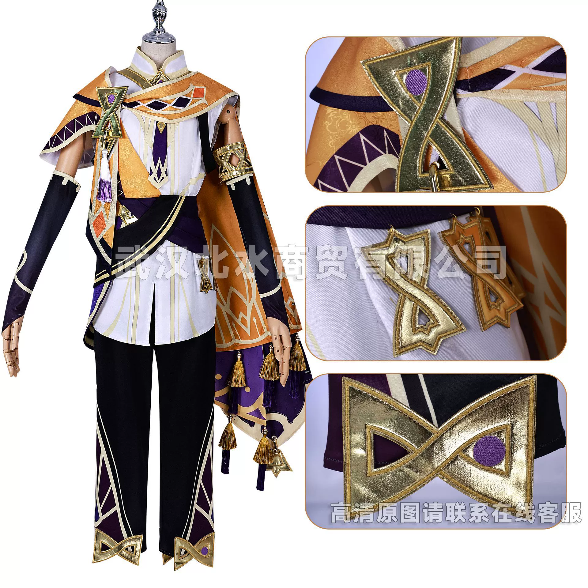 Sethos cos сервер оригинальный бог новый персонаж Sethos игра сервер оригинальный бог Sethos косплей мужской