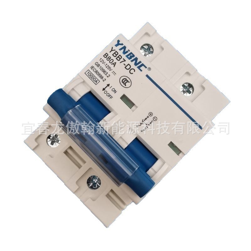 YU Variable Fusible de Vehículo Eléctrico de Serie Completa Circuit Breaker DC 12V48V60V72V96 Interruptor de apagado image 15