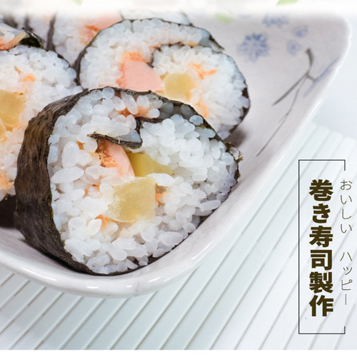 Cross-border Japanese high-end sushi roll curtain home sushi mold set food-grade plastic kitchen small tools wholesale