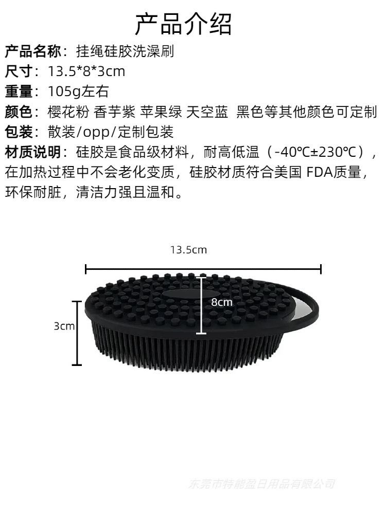 Round Silicone Bath Brush - Double-Sided Dual-Purpose Cleaning and Massage Brush, Soft Silicone Hair and Body Wash Brush, Gentle on Skin