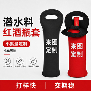 ��ˮ�ϼt��ƿ���㙉��SBR��ƿ����֧750ML��ˮ���ر��ش������y