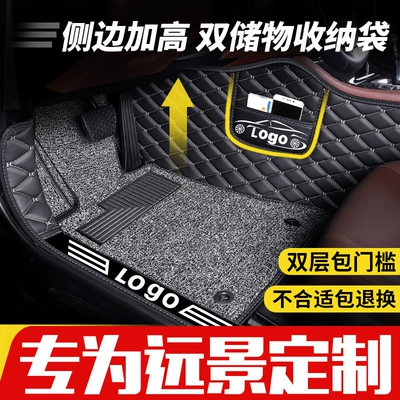car floor mats — Modelə uyğun ayaqaltı