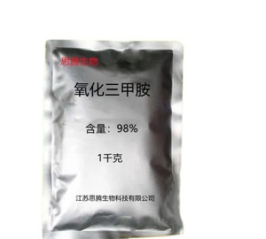 思腾供应 饲料添加剂 氧化三甲胺 诱食剂 含量98%量大从优