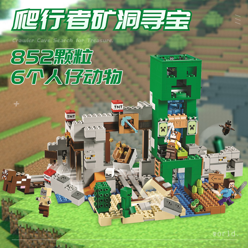 新しいマインクラフトエンドポータル機関冥界ポータルダンジョンビルディングブロック組み立ておもちゃ送料無料|undefined