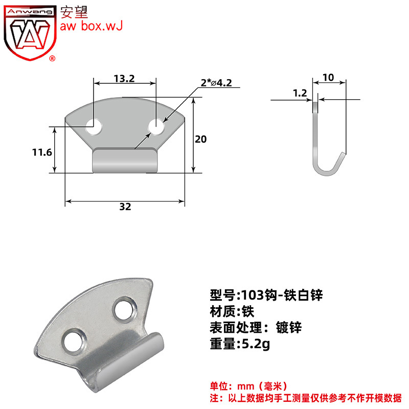AW Anwang hierro blanco zinc-primales gancho de hebilla caja de madera botones de bloqueo de caja de hebilla industrial accesorios de fijación