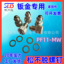 ɲϵ PF11-MW