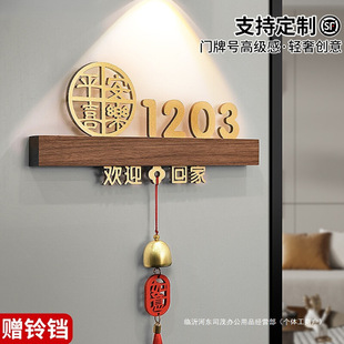 House Number High-end Light Luxury Creative Home Entry Door Self-adhesive Door Number 2025 New Wholesale Residential Door