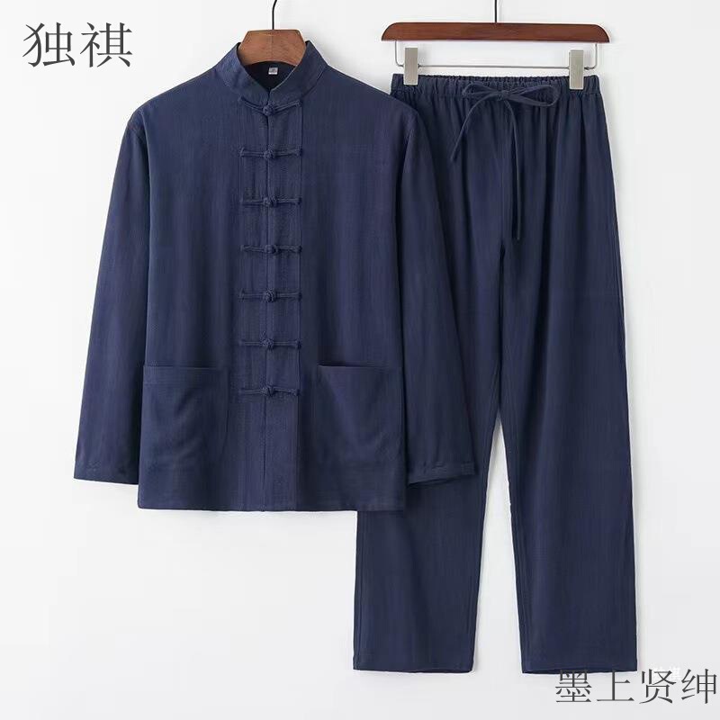 Cotton Linen Tang Suit Chinese Long-sleeved suit Men's Chinese Style Retro Loose Hanfu Taiji Top Zen Suit Cotton Linen Tang Suit Chinese Long-sleeved suit Men's Chinese Style Retro Loose Hanfu Taiji Top Zen Suit