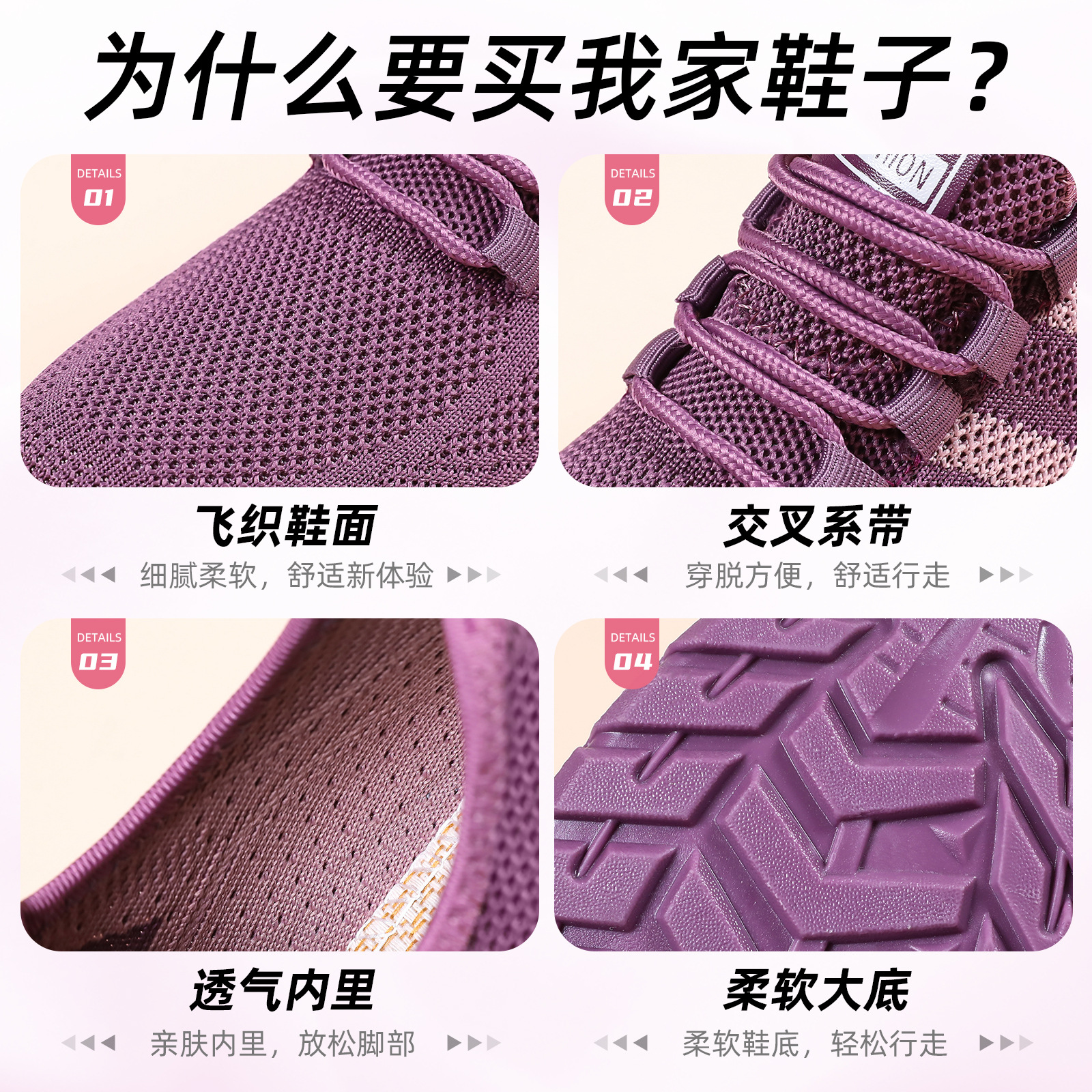 Zapatillas Deportivas para Mujer, Primavera 2026, Nuevas, Transpirables, de Malla, Populares, Casuales, de Caña Baja