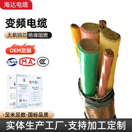 电力电缆;绝缘导线;特种电缆