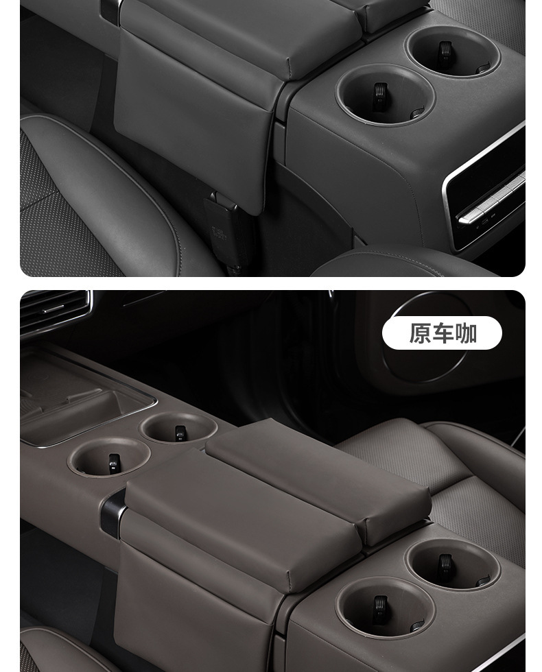 Ideal L6L7L8L9 armrest box protective cover MEGA central control storage booster pad protection essential car interior supplies