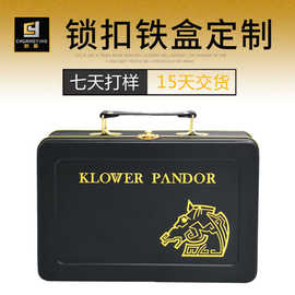 工厂定制手挽罐 长方形马口铁锁扣手提铁盒 翻盖啤酒手提锁扣铁盒