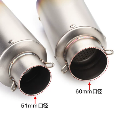 Exhaust pipe | Pipe