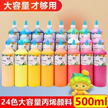 24ɫ��������ϩ���500ml��ͯ�T�f���L���b�׃��@���g�L�����