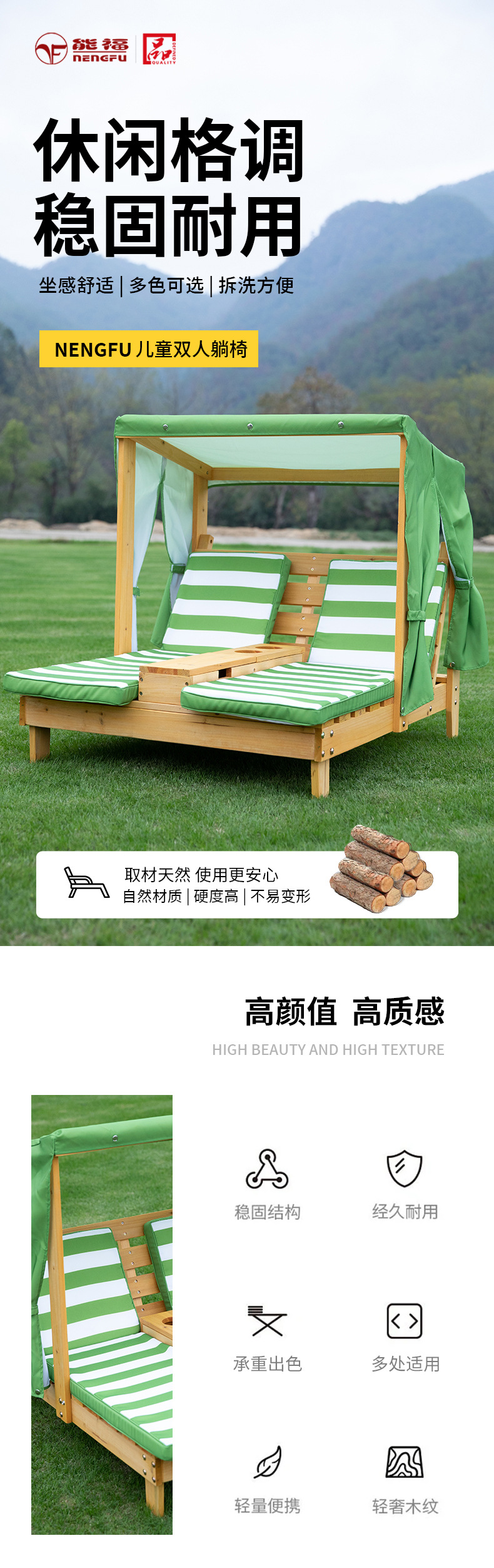 儿童户外沙滩躺椅幼儿园靠背沙发家具孩小朋友宠物躺床双人椅室外