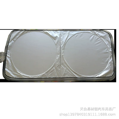 Sunshade Double-Circle Type New Sunshade: Sun shade