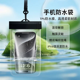 手机保护套;手机挂绳;手机袋