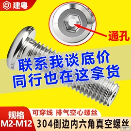 螺钉;螺母;螺栓