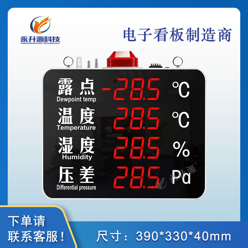 ��ҵ�ڹҵ���ʽ¶���ǵ��ӿ���ѹ����ʾ����ʪ�ȼƱ�����ʾ��