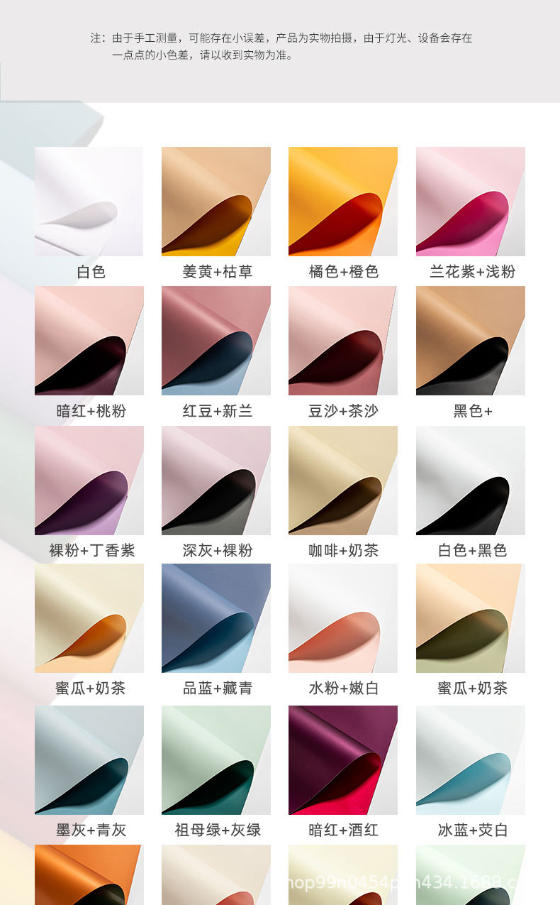 欧雅纸-新--臻愛花艺_04.jpg