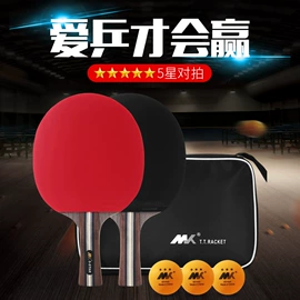 乒乓球拍;乒乓球;乒乓球网