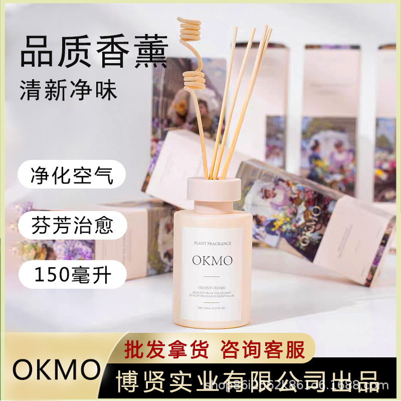 UK OKMO High-set Cedar Aromatherapy Fragrance Fresh and Lasting Flower Fragrance Bedroom Indoor Aromatherapy