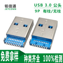 USB3.0���^ A��9P�{�z����/�o�������NƬ���� U�P���ق�ݔA�͹��^