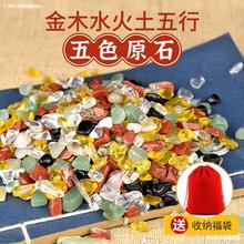 天然五色石原石消磁水晶石摆件白水晶黄水晶碎石彩色五彩石聚宝盆