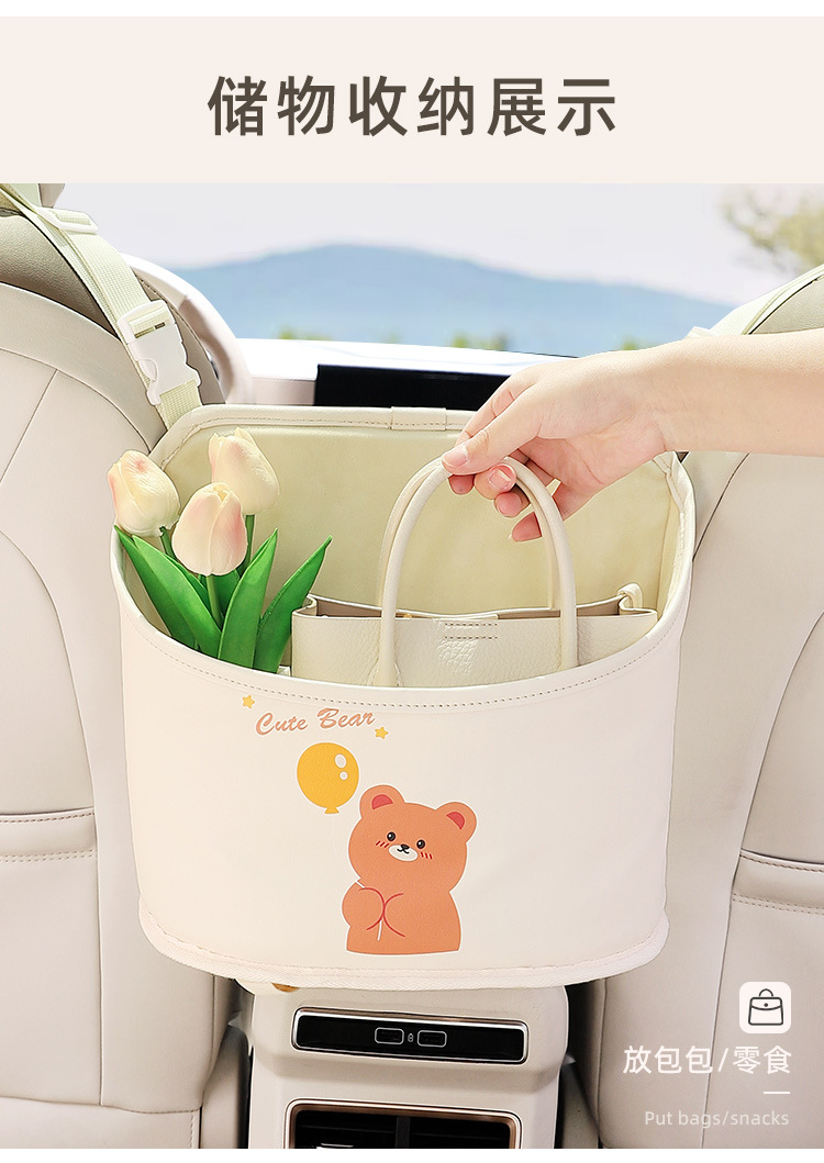 Car seat middle storage bag multifunctional car armrest box storage bag cartoon car storage pocket hanging bag