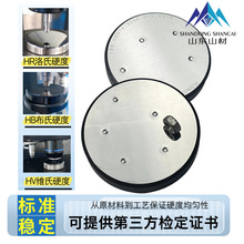 标准布氏硬度块 HB布氏硬度计压头测头试块样块锤击式硬度条选