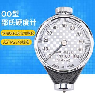 Ai Test OO Shore Hardness Tester Rubber Hardness Tester TYPE00 Super Soft Rubber Chewing Gum Silicone AS Yatongsi
