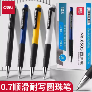 �����ľ�6505����ʽ�A��P����ԭ�ӹP0.7mm�{ɫ�A��P���͹P���l